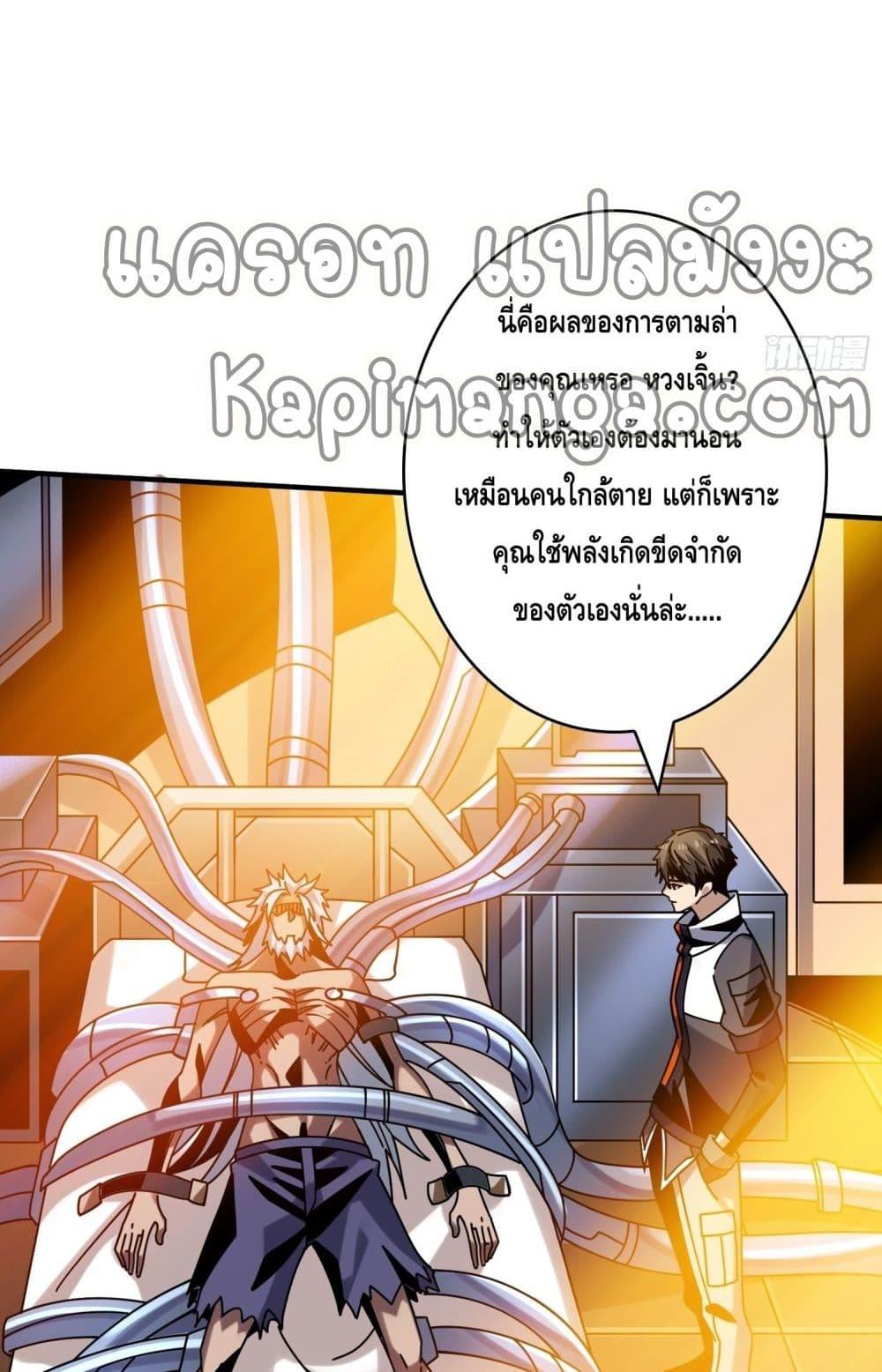 Manga-lc-com อ่านมังงะ อ่านการ์ตูน ออนไลน์ ฟรี KingAccountat ตอนที่ 1 2 3 4 5 6 7 8 9 10 11 12 13 14 ฟรี ไม่มีโฆษณา Manga-lc - อ่าน มังงะ อ่าน การ์ตูน ออนไลน์ อ่านมังงะ ฟรี