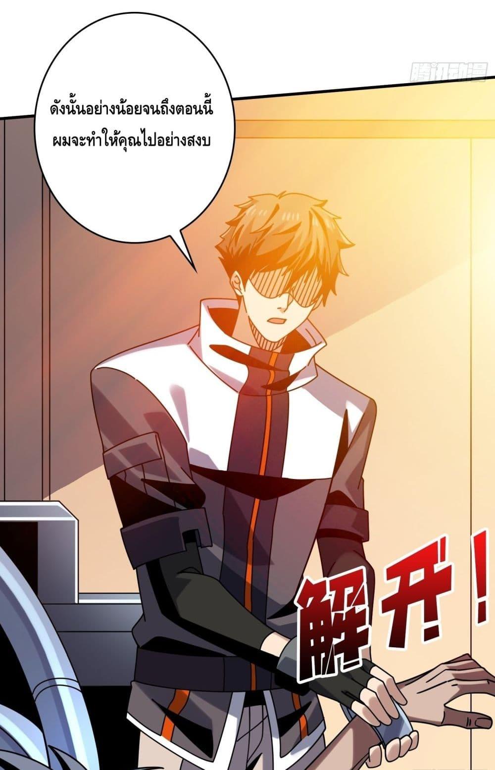 Manga-lc-com อ่านมังงะ อ่านการ์ตูน ออนไลน์ ฟรี KingAccountat ตอนที่ 1 2 3 4 5 6 7 8 9 10 11 12 13 14 ฟรี ไม่มีโฆษณา Manga-lc - อ่าน มังงะ อ่าน การ์ตูน ออนไลน์ อ่านมังงะ ฟรี