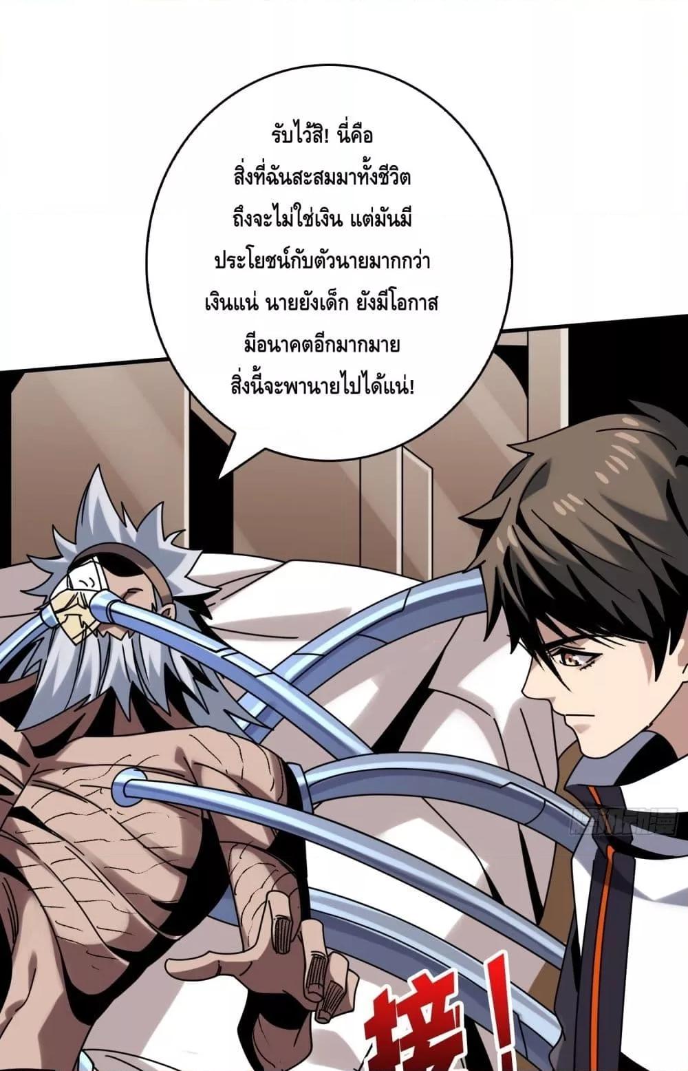 Manga-lc-com อ่านมังงะ อ่านการ์ตูน ออนไลน์ ฟรี KingAccountat ตอนที่ 1 2 3 4 5 6 7 8 9 10 11 12 13 14 ฟรี ไม่มีโฆษณา Manga-lc - อ่าน มังงะ อ่าน การ์ตูน ออนไลน์ อ่านมังงะ ฟรี