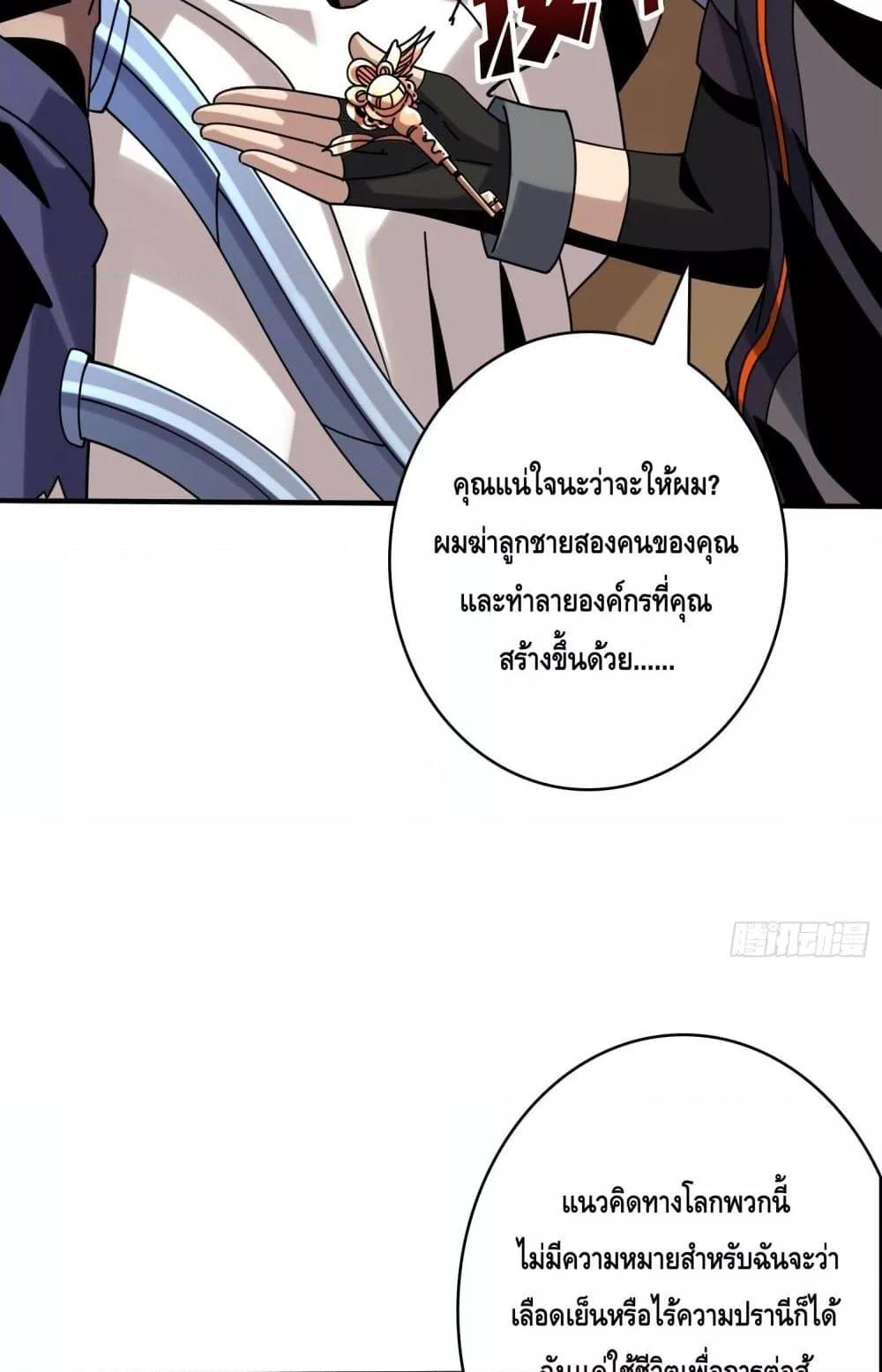 Manga-lc-com อ่านมังงะ อ่านการ์ตูน ออนไลน์ ฟรี KingAccountat ตอนที่ 1 2 3 4 5 6 7 8 9 10 11 12 13 14 ฟรี ไม่มีโฆษณา Manga-lc - อ่าน มังงะ อ่าน การ์ตูน ออนไลน์ อ่านมังงะ ฟรี