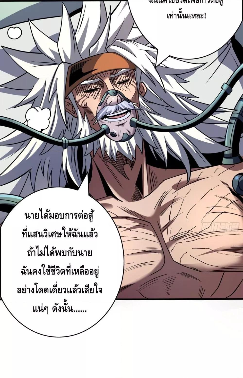 Manga-lc-com อ่านมังงะ อ่านการ์ตูน ออนไลน์ ฟรี KingAccountat ตอนที่ 1 2 3 4 5 6 7 8 9 10 11 12 13 14 ฟรี ไม่มีโฆษณา Manga-lc - อ่าน มังงะ อ่าน การ์ตูน ออนไลน์ อ่านมังงะ ฟรี