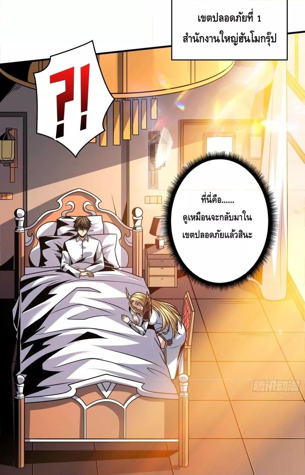 Manga-lc-com อ่านมังงะ อ่านการ์ตูน ออนไลน์ ฟรี KingAccountat ตอนที่ 1 2 3 4 5 6 7 8 9 10 11 12 13 14 ฟรี ไม่มีโฆษณา Manga-lc - อ่าน มังงะ อ่าน การ์ตูน ออนไลน์ อ่านมังงะ ฟรี