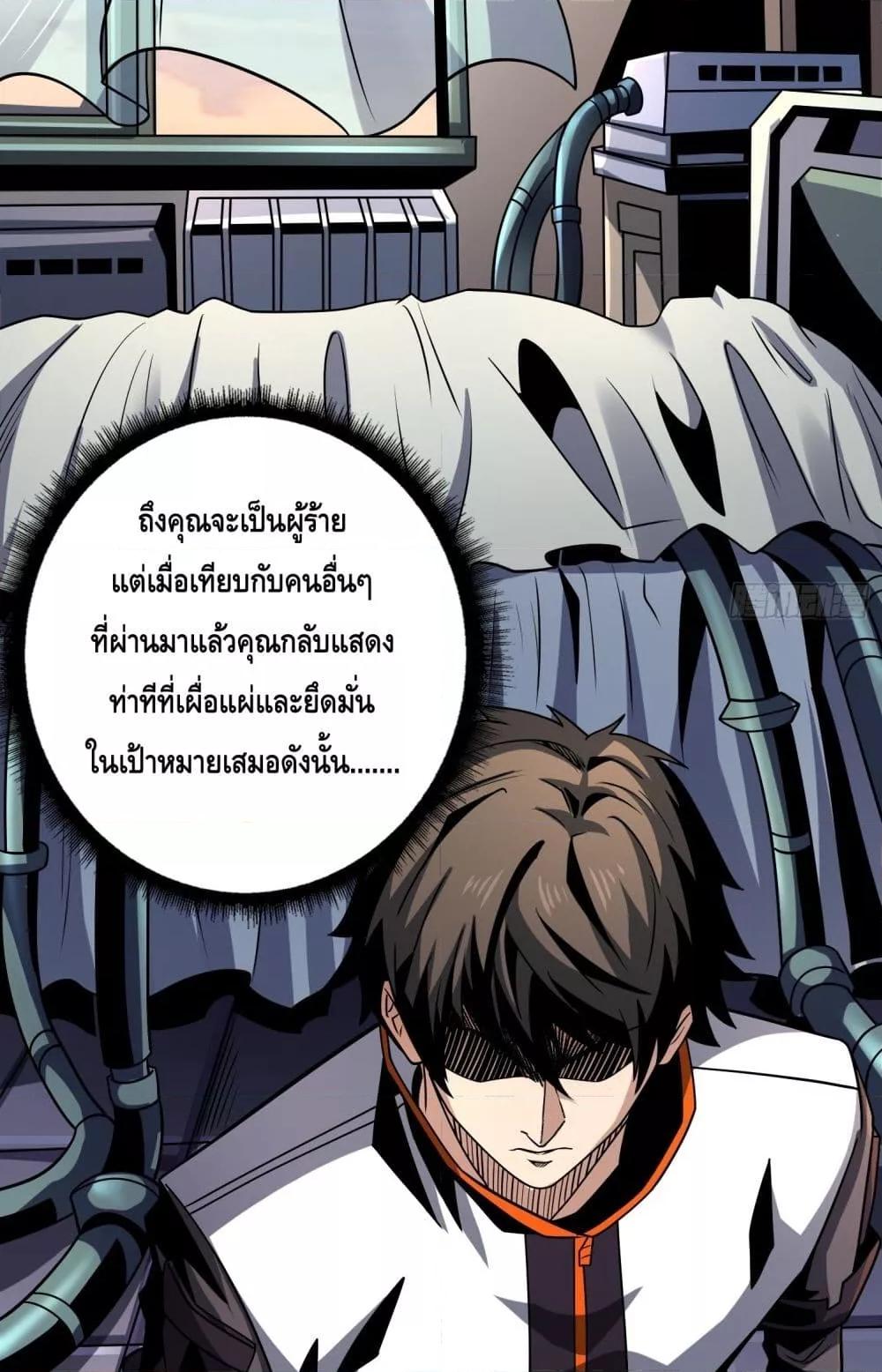 Manga-lc-com อ่านมังงะ อ่านการ์ตูน ออนไลน์ ฟรี KingAccountat ตอนที่ 1 2 3 4 5 6 7 8 9 10 11 12 13 14 ฟรี ไม่มีโฆษณา Manga-lc - อ่าน มังงะ อ่าน การ์ตูน ออนไลน์ อ่านมังงะ ฟรี