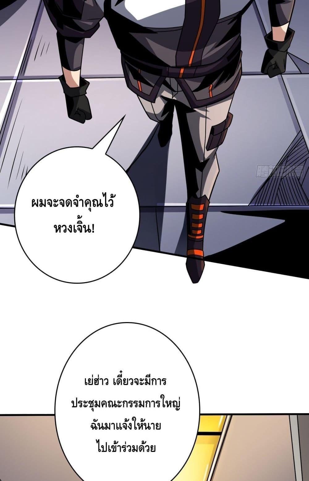 Manga-lc-com อ่านมังงะ อ่านการ์ตูน ออนไลน์ ฟรี KingAccountat ตอนที่ 1 2 3 4 5 6 7 8 9 10 11 12 13 14 ฟรี ไม่มีโฆษณา Manga-lc - อ่าน มังงะ อ่าน การ์ตูน ออนไลน์ อ่านมังงะ ฟรี