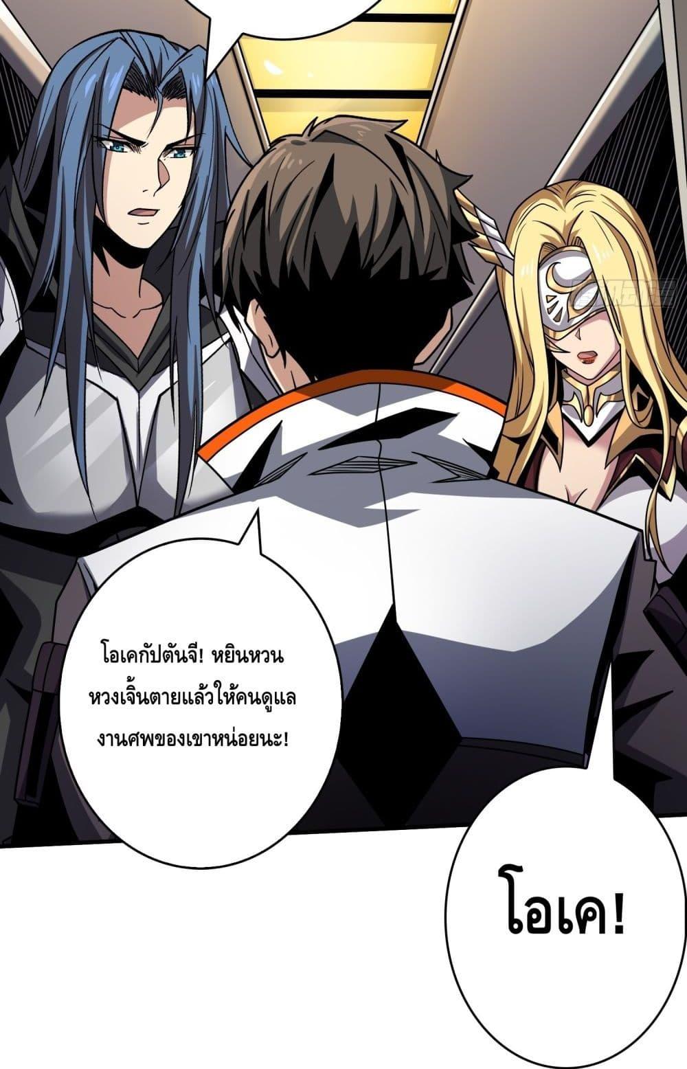 Manga-lc-com อ่านมังงะ อ่านการ์ตูน ออนไลน์ ฟรี KingAccountat ตอนที่ 1 2 3 4 5 6 7 8 9 10 11 12 13 14 ฟรี ไม่มีโฆษณา Manga-lc - อ่าน มังงะ อ่าน การ์ตูน ออนไลน์ อ่านมังงะ ฟรี