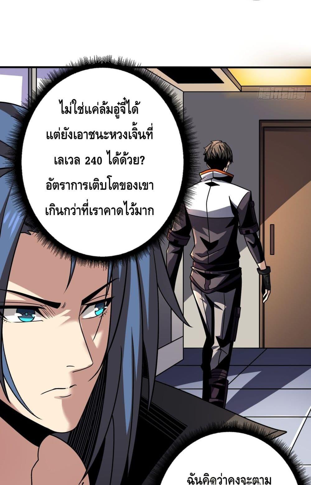 Manga-lc-com อ่านมังงะ อ่านการ์ตูน ออนไลน์ ฟรี KingAccountat ตอนที่ 1 2 3 4 5 6 7 8 9 10 11 12 13 14 ฟรี ไม่มีโฆษณา Manga-lc - อ่าน มังงะ อ่าน การ์ตูน ออนไลน์ อ่านมังงะ ฟรี