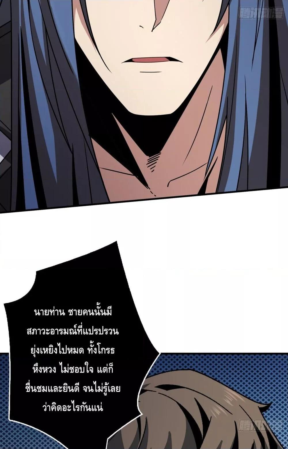 Manga-lc-com อ่านมังงะ อ่านการ์ตูน ออนไลน์ ฟรี KingAccountat ตอนที่ 1 2 3 4 5 6 7 8 9 10 11 12 13 14 ฟรี ไม่มีโฆษณา Manga-lc - อ่าน มังงะ อ่าน การ์ตูน ออนไลน์ อ่านมังงะ ฟรี