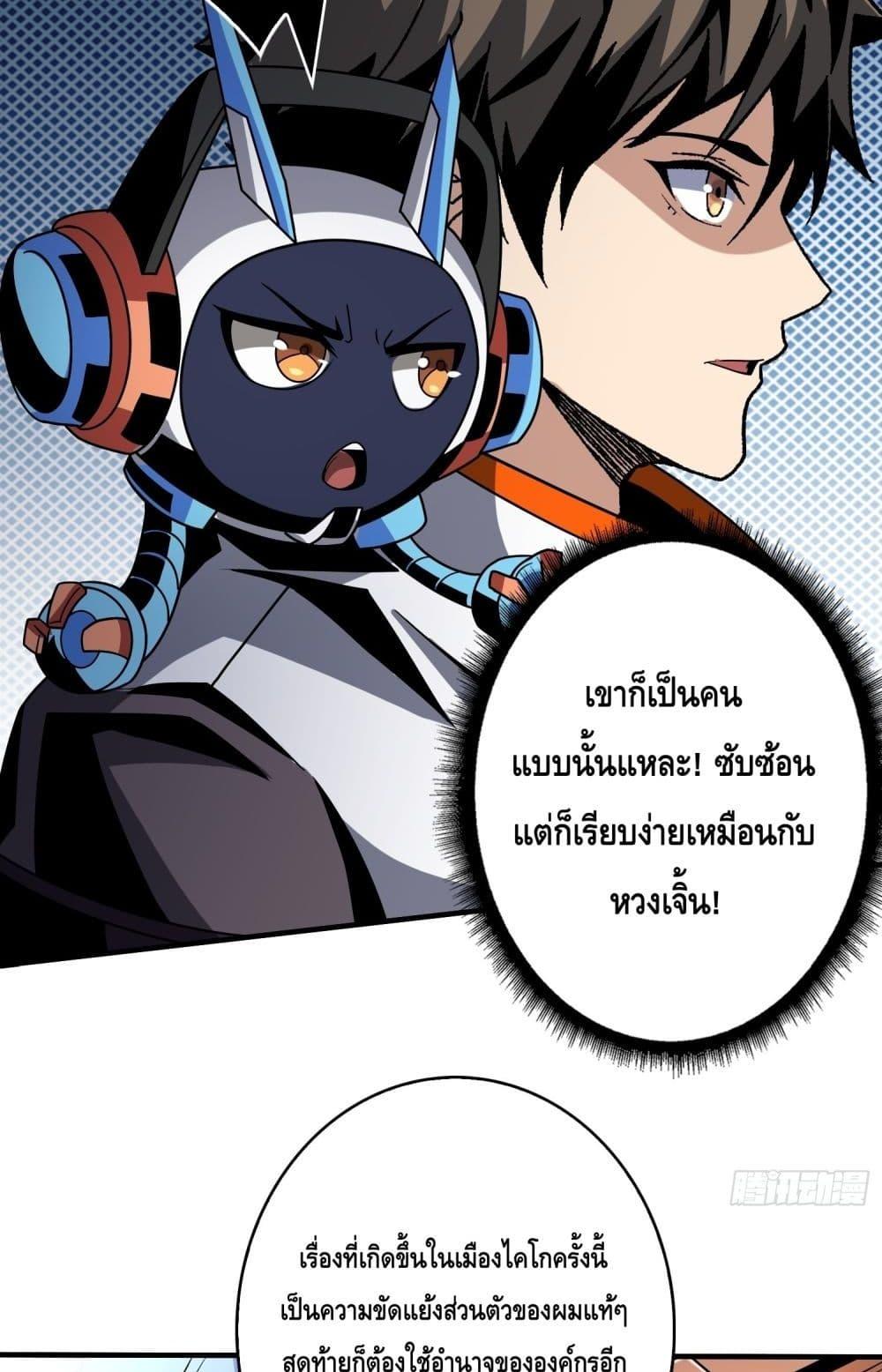 Manga-lc-com อ่านมังงะ อ่านการ์ตูน ออนไลน์ ฟรี KingAccountat ตอนที่ 1 2 3 4 5 6 7 8 9 10 11 12 13 14 ฟรี ไม่มีโฆษณา Manga-lc - อ่าน มังงะ อ่าน การ์ตูน ออนไลน์ อ่านมังงะ ฟรี