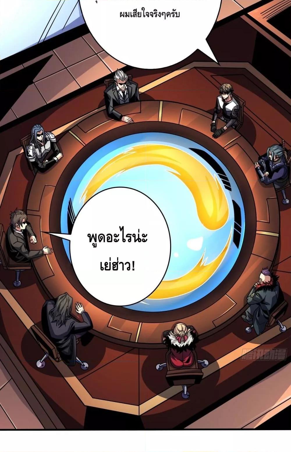 Manga-lc-com อ่านมังงะ อ่านการ์ตูน ออนไลน์ ฟรี KingAccountat ตอนที่ 1 2 3 4 5 6 7 8 9 10 11 12 13 14 ฟรี ไม่มีโฆษณา Manga-lc - อ่าน มังงะ อ่าน การ์ตูน ออนไลน์ อ่านมังงะ ฟรี