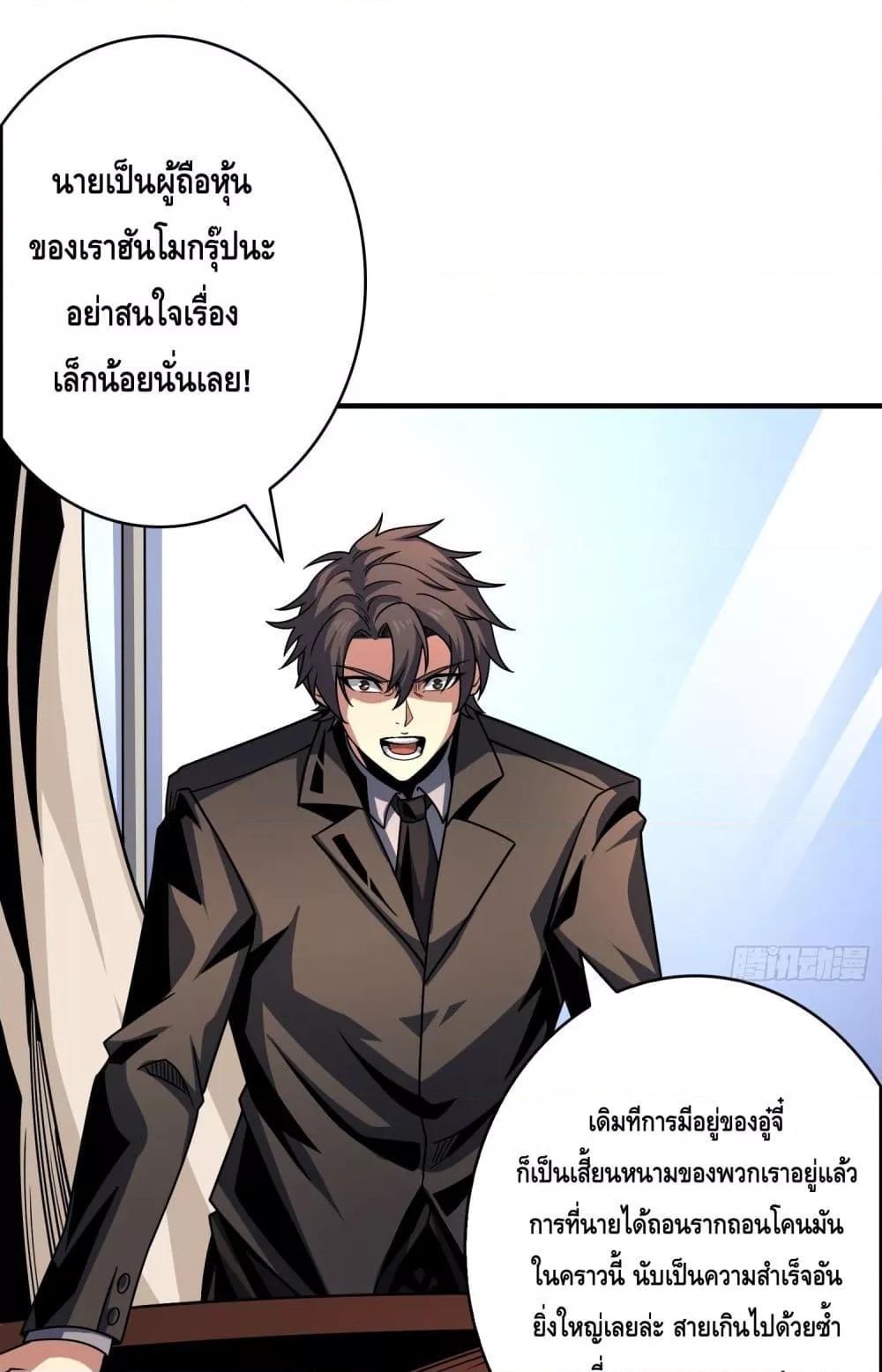 Manga-lc-com อ่านมังงะ อ่านการ์ตูน ออนไลน์ ฟรี KingAccountat ตอนที่ 1 2 3 4 5 6 7 8 9 10 11 12 13 14 ฟรี ไม่มีโฆษณา Manga-lc - อ่าน มังงะ อ่าน การ์ตูน ออนไลน์ อ่านมังงะ ฟรี