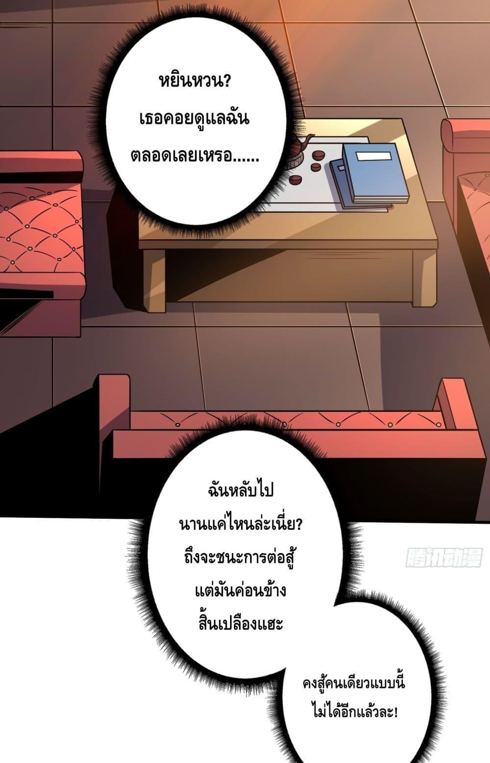 Manga-lc-com อ่านมังงะ อ่านการ์ตูน ออนไลน์ ฟรี KingAccountat ตอนที่ 1 2 3 4 5 6 7 8 9 10 11 12 13 14 ฟรี ไม่มีโฆษณา Manga-lc - อ่าน มังงะ อ่าน การ์ตูน ออนไลน์ อ่านมังงะ ฟรี