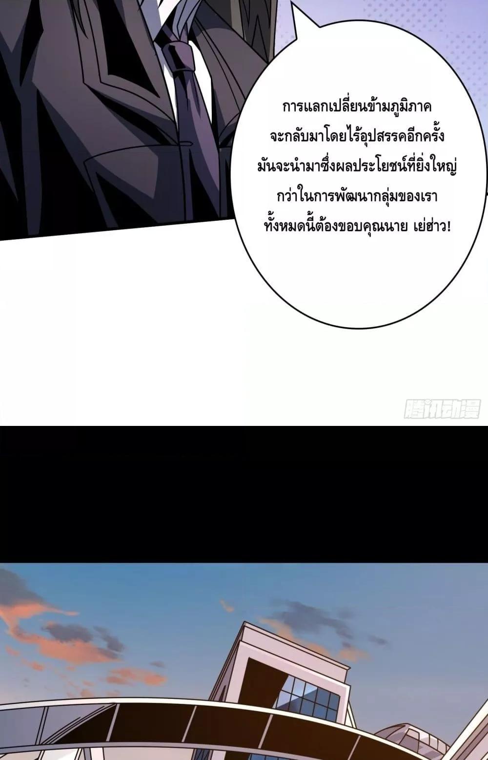 Manga-lc-com อ่านมังงะ อ่านการ์ตูน ออนไลน์ ฟรี KingAccountat ตอนที่ 1 2 3 4 5 6 7 8 9 10 11 12 13 14 ฟรี ไม่มีโฆษณา Manga-lc - อ่าน มังงะ อ่าน การ์ตูน ออนไลน์ อ่านมังงะ ฟรี