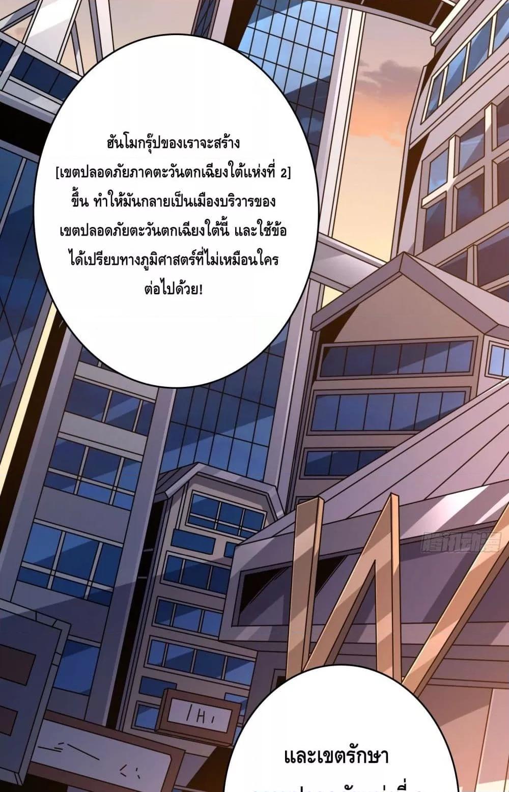 Manga-lc-com อ่านมังงะ อ่านการ์ตูน ออนไลน์ ฟรี KingAccountat ตอนที่ 1 2 3 4 5 6 7 8 9 10 11 12 13 14 ฟรี ไม่มีโฆษณา Manga-lc - อ่าน มังงะ อ่าน การ์ตูน ออนไลน์ อ่านมังงะ ฟรี