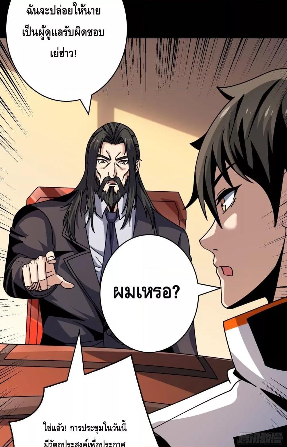 Manga-lc-com อ่านมังงะ อ่านการ์ตูน ออนไลน์ ฟรี KingAccountat ตอนที่ 1 2 3 4 5 6 7 8 9 10 11 12 13 14 ฟรี ไม่มีโฆษณา Manga-lc - อ่าน มังงะ อ่าน การ์ตูน ออนไลน์ อ่านมังงะ ฟรี