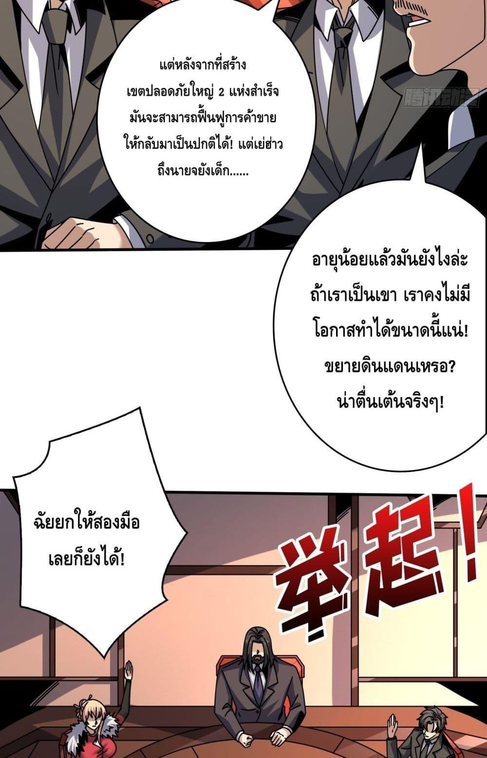 Manga-lc-com อ่านมังงะ อ่านการ์ตูน ออนไลน์ ฟรี KingAccountat ตอนที่ 1 2 3 4 5 6 7 8 9 10 11 12 13 14 ฟรี ไม่มีโฆษณา Manga-lc - อ่าน มังงะ อ่าน การ์ตูน ออนไลน์ อ่านมังงะ ฟรี