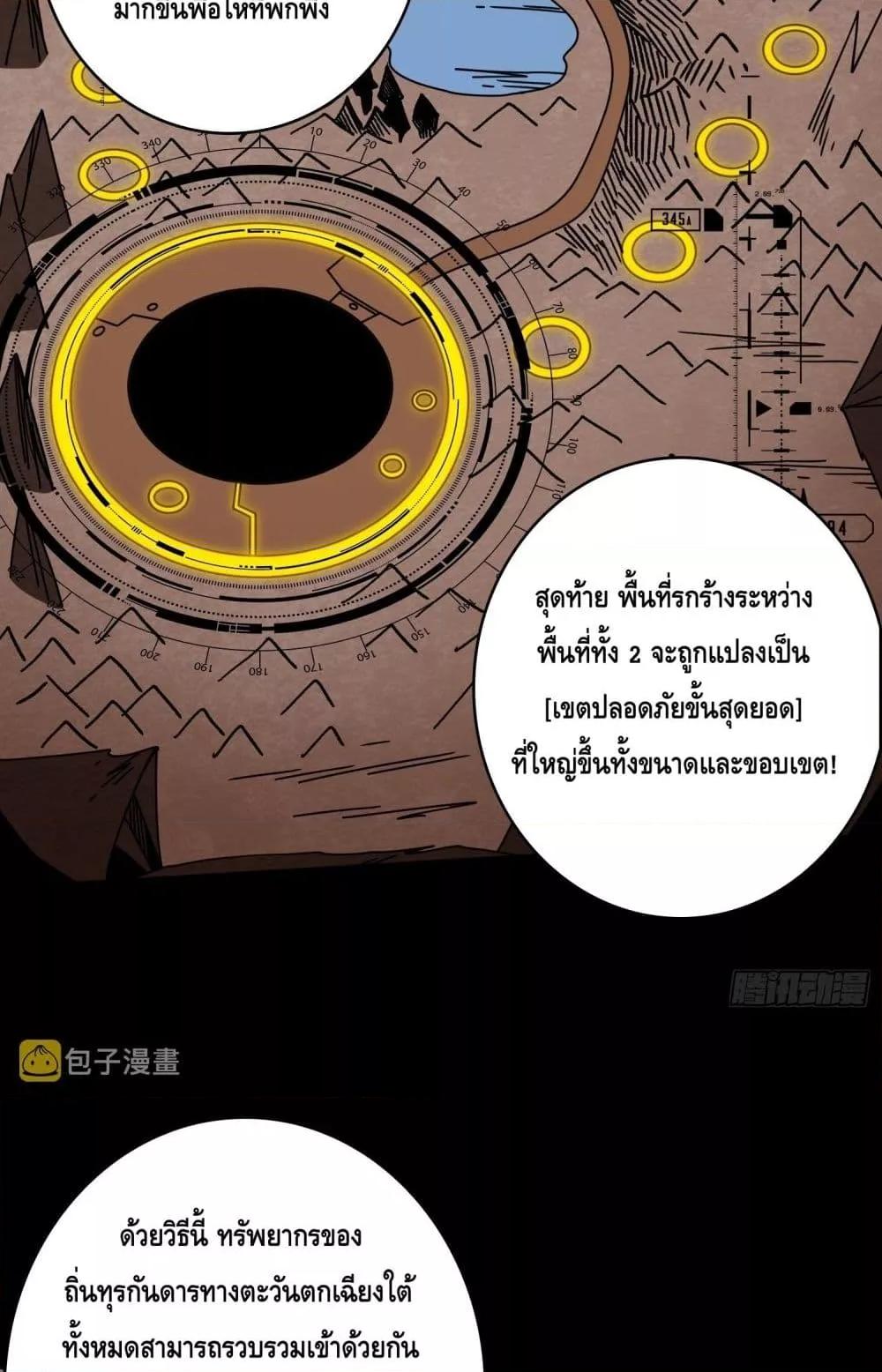 Manga-lc-com อ่านมังงะ อ่านการ์ตูน ออนไลน์ ฟรี KingAccountat ตอนที่ 1 2 3 4 5 6 7 8 9 10 11 12 13 14 ฟรี ไม่มีโฆษณา Manga-lc - อ่าน มังงะ อ่าน การ์ตูน ออนไลน์ อ่านมังงะ ฟรี