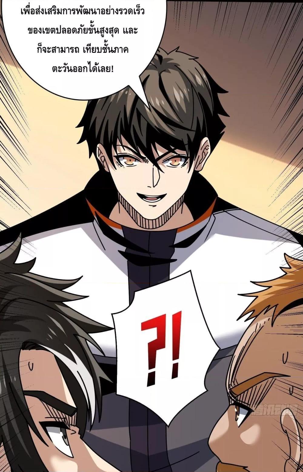 Manga-lc-com อ่านมังงะ อ่านการ์ตูน ออนไลน์ ฟรี KingAccountat ตอนที่ 1 2 3 4 5 6 7 8 9 10 11 12 13 14 ฟรี ไม่มีโฆษณา Manga-lc - อ่าน มังงะ อ่าน การ์ตูน ออนไลน์ อ่านมังงะ ฟรี