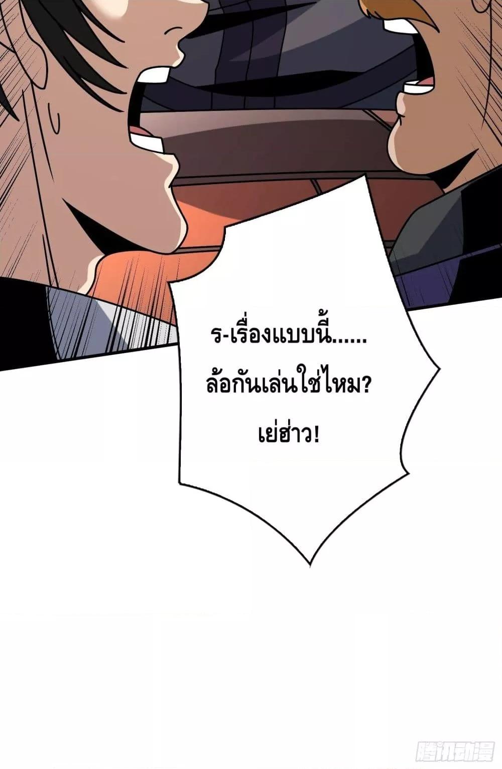Manga-lc-com อ่านมังงะ อ่านการ์ตูน ออนไลน์ ฟรี KingAccountat ตอนที่ 1 2 3 4 5 6 7 8 9 10 11 12 13 14 ฟรี ไม่มีโฆษณา Manga-lc - อ่าน มังงะ อ่าน การ์ตูน ออนไลน์ อ่านมังงะ ฟรี