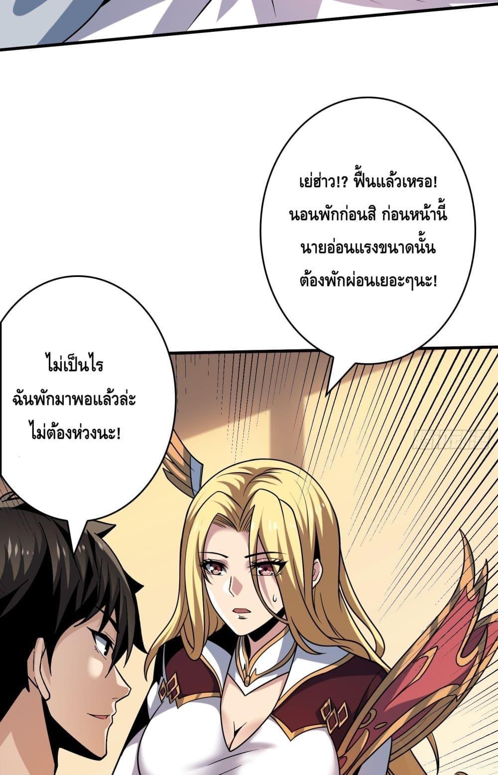 Manga-lc-com อ่านมังงะ อ่านการ์ตูน ออนไลน์ ฟรี KingAccountat ตอนที่ 1 2 3 4 5 6 7 8 9 10 11 12 13 14 ฟรี ไม่มีโฆษณา Manga-lc - อ่าน มังงะ อ่าน การ์ตูน ออนไลน์ อ่านมังงะ ฟรี