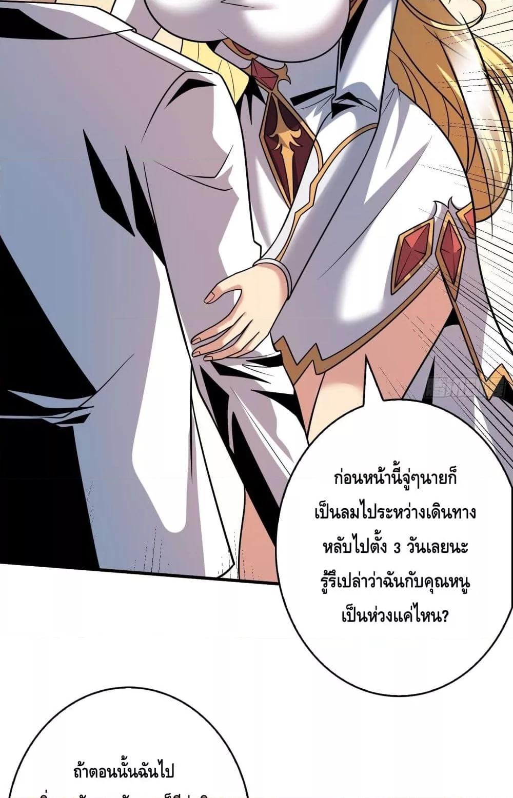 Manga-lc-com อ่านมังงะ อ่านการ์ตูน ออนไลน์ ฟรี KingAccountat ตอนที่ 1 2 3 4 5 6 7 8 9 10 11 12 13 14 ฟรี ไม่มีโฆษณา Manga-lc - อ่าน มังงะ อ่าน การ์ตูน ออนไลน์ อ่านมังงะ ฟรี