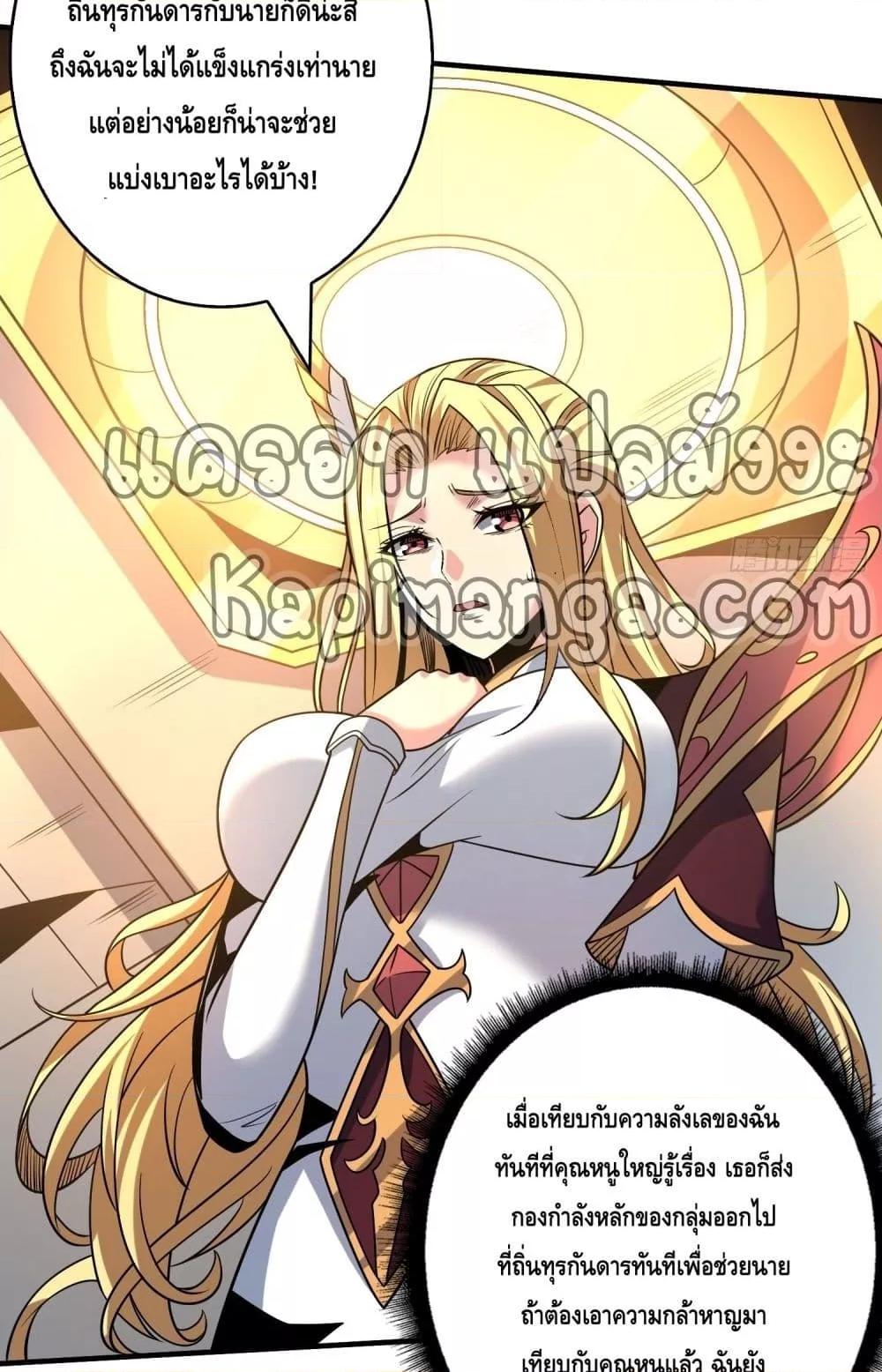 Manga-lc-com อ่านมังงะ อ่านการ์ตูน ออนไลน์ ฟรี KingAccountat ตอนที่ 1 2 3 4 5 6 7 8 9 10 11 12 13 14 ฟรี ไม่มีโฆษณา Manga-lc - อ่าน มังงะ อ่าน การ์ตูน ออนไลน์ อ่านมังงะ ฟรี