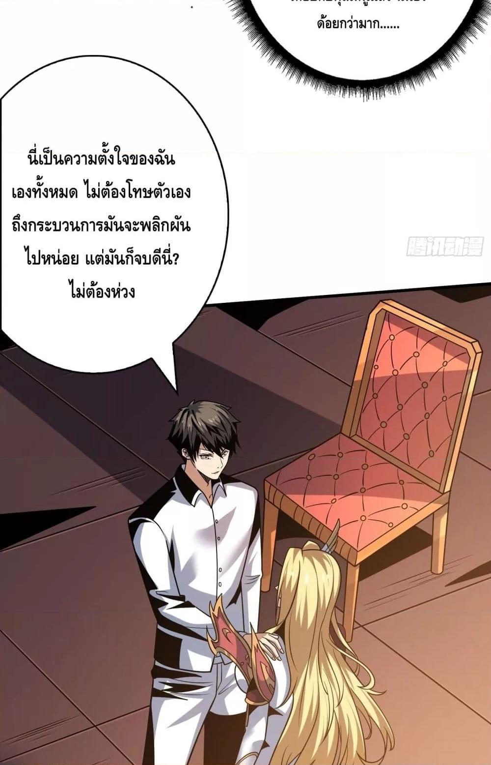 Manga-lc-com อ่านมังงะ อ่านการ์ตูน ออนไลน์ ฟรี KingAccountat ตอนที่ 1 2 3 4 5 6 7 8 9 10 11 12 13 14 ฟรี ไม่มีโฆษณา Manga-lc - อ่าน มังงะ อ่าน การ์ตูน ออนไลน์ อ่านมังงะ ฟรี