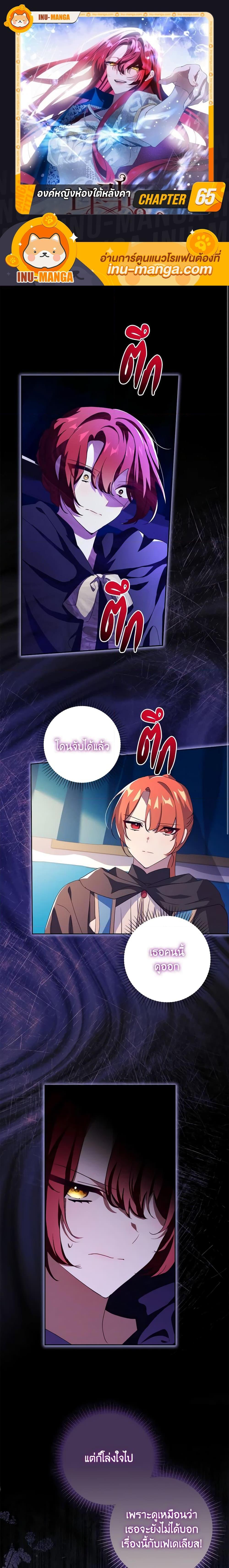 Manga-lc-com อ่านมังงะ อ่านการ์ตูน ออนไลน์ ฟรี The Princess in the Attic ตอนที่ 1 2 3 4 5 6 7 8 9 10 11 12 13 14 ฟรี ไม่มีโฆษณา Manga-lc - อ่าน มังงะ อ่าน การ์ตูน ออนไลน์ อ่านมังงะ ฟรี