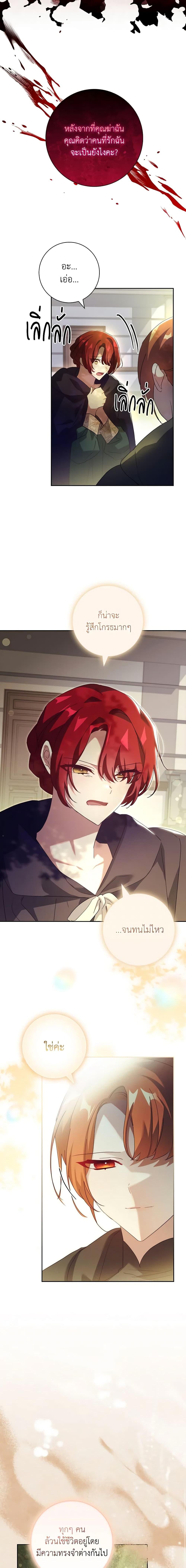 Manga-lc-com อ่านมังงะ อ่านการ์ตูน ออนไลน์ ฟรี The Princess in the Attic ตอนที่ 1 2 3 4 5 6 7 8 9 10 11 12 13 14 ฟรี ไม่มีโฆษณา Manga-lc - อ่าน มังงะ อ่าน การ์ตูน ออนไลน์ อ่านมังงะ ฟรี