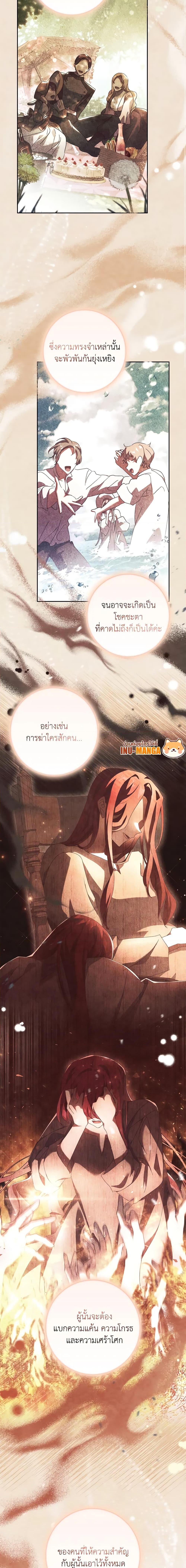 Manga-lc-com อ่านมังงะ อ่านการ์ตูน ออนไลน์ ฟรี The Princess in the Attic ตอนที่ 1 2 3 4 5 6 7 8 9 10 11 12 13 14 ฟรี ไม่มีโฆษณา Manga-lc - อ่าน มังงะ อ่าน การ์ตูน ออนไลน์ อ่านมังงะ ฟรี