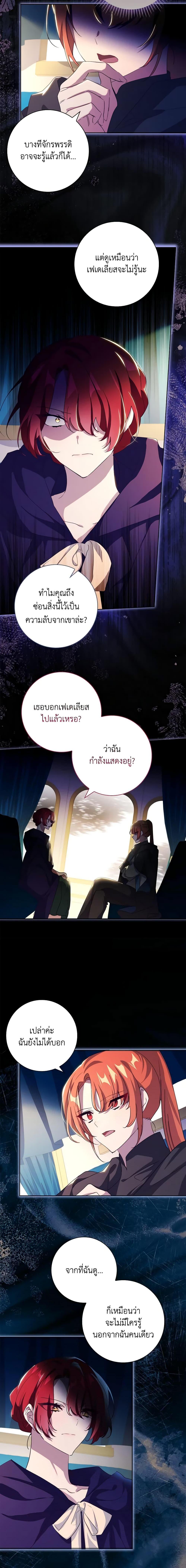 Manga-lc-com อ่านมังงะ อ่านการ์ตูน ออนไลน์ ฟรี The Princess in the Attic ตอนที่ 1 2 3 4 5 6 7 8 9 10 11 12 13 14 ฟรี ไม่มีโฆษณา Manga-lc - อ่าน มังงะ อ่าน การ์ตูน ออนไลน์ อ่านมังงะ ฟรี