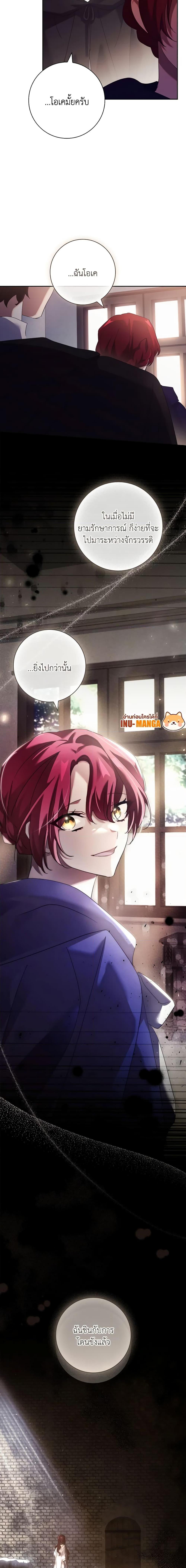 Manga-lc-com อ่านมังงะ อ่านการ์ตูน ออนไลน์ ฟรี The Princess in the Attic ตอนที่ 1 2 3 4 5 6 7 8 9 10 11 12 13 14 ฟรี ไม่มีโฆษณา Manga-lc - อ่าน มังงะ อ่าน การ์ตูน ออนไลน์ อ่านมังงะ ฟรี