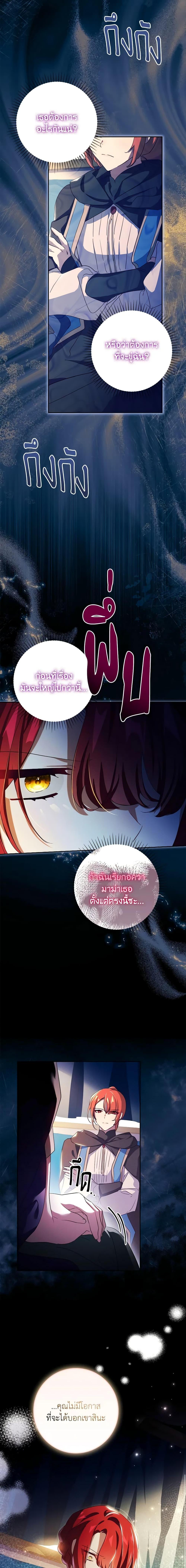 Manga-lc-com อ่านมังงะ อ่านการ์ตูน ออนไลน์ ฟรี The Princess in the Attic ตอนที่ 1 2 3 4 5 6 7 8 9 10 11 12 13 14 ฟรี ไม่มีโฆษณา Manga-lc - อ่าน มังงะ อ่าน การ์ตูน ออนไลน์ อ่านมังงะ ฟรี