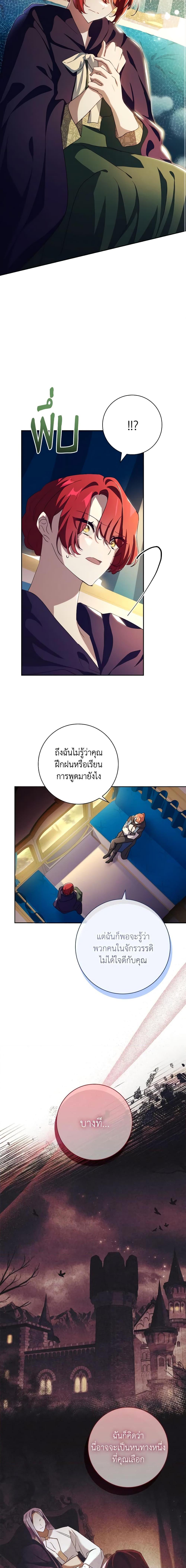 Manga-lc-com อ่านมังงะ อ่านการ์ตูน ออนไลน์ ฟรี The Princess in the Attic ตอนที่ 1 2 3 4 5 6 7 8 9 10 11 12 13 14 ฟรี ไม่มีโฆษณา Manga-lc - อ่าน มังงะ อ่าน การ์ตูน ออนไลน์ อ่านมังงะ ฟรี