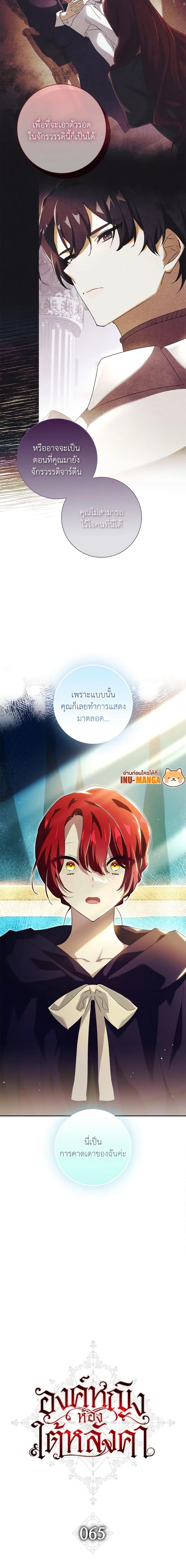 Manga-lc-com อ่านมังงะ อ่านการ์ตูน ออนไลน์ ฟรี The Princess in the Attic ตอนที่ 1 2 3 4 5 6 7 8 9 10 11 12 13 14 ฟรี ไม่มีโฆษณา Manga-lc - อ่าน มังงะ อ่าน การ์ตูน ออนไลน์ อ่านมังงะ ฟรี