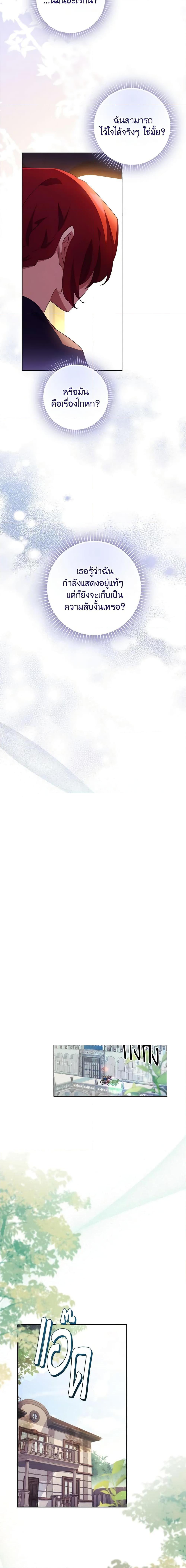 Manga-lc-com อ่านมังงะ อ่านการ์ตูน ออนไลน์ ฟรี The Princess in the Attic ตอนที่ 1 2 3 4 5 6 7 8 9 10 11 12 13 14 ฟรี ไม่มีโฆษณา Manga-lc - อ่าน มังงะ อ่าน การ์ตูน ออนไลน์ อ่านมังงะ ฟรี