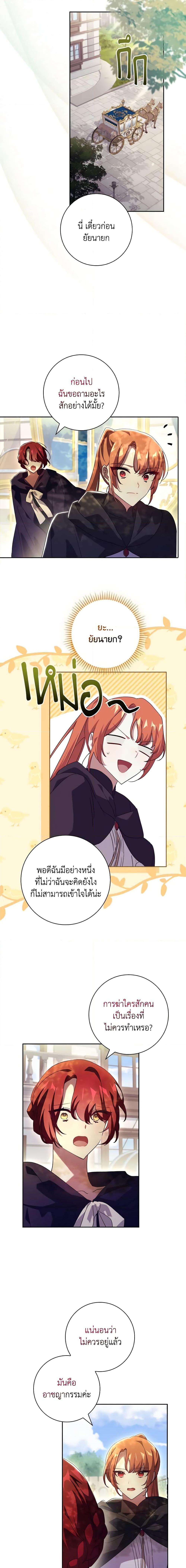Manga-lc-com อ่านมังงะ อ่านการ์ตูน ออนไลน์ ฟรี The Princess in the Attic ตอนที่ 1 2 3 4 5 6 7 8 9 10 11 12 13 14 ฟรี ไม่มีโฆษณา Manga-lc - อ่าน มังงะ อ่าน การ์ตูน ออนไลน์ อ่านมังงะ ฟรี