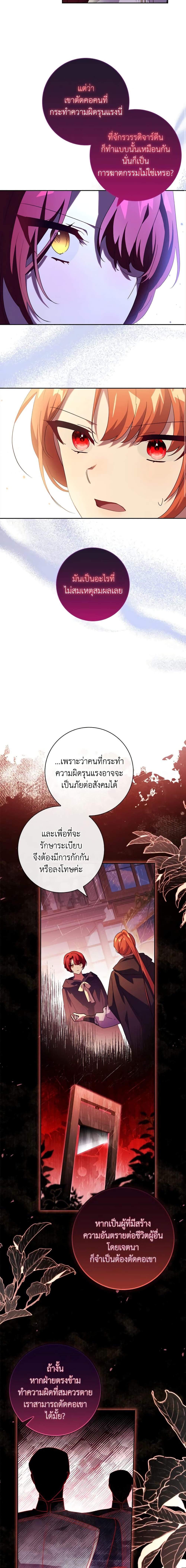 Manga-lc-com อ่านมังงะ อ่านการ์ตูน ออนไลน์ ฟรี The Princess in the Attic ตอนที่ 1 2 3 4 5 6 7 8 9 10 11 12 13 14 ฟรี ไม่มีโฆษณา Manga-lc - อ่าน มังงะ อ่าน การ์ตูน ออนไลน์ อ่านมังงะ ฟรี