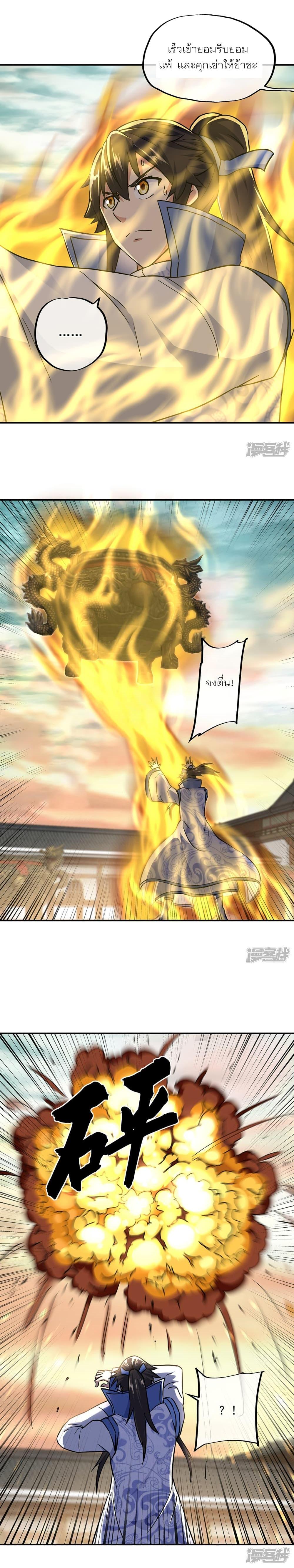 Manga-lc-com อ่านมังงะ อ่านการ์ตูน ออนไลน์ ฟรี Peerless Battle Spirit (Tian Cang Zi Dongman) ตอนที่ 1 2 3 4 5 6 7 8 9 10 11 12 13 14 ฟรี ไม่มีโฆษณา Manga-lc - อ่าน มังงะ อ่าน การ์ตูน ออนไลน์ อ่านมังงะ ฟรี