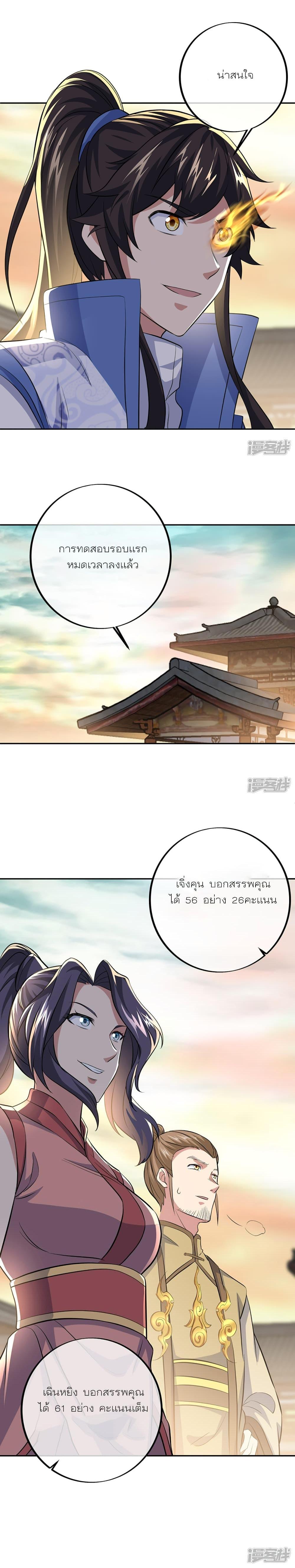 Manga-lc-com อ่านมังงะ อ่านการ์ตูน ออนไลน์ ฟรี Peerless Battle Spirit (Tian Cang Zi Dongman) ตอนที่ 1 2 3 4 5 6 7 8 9 10 11 12 13 14 ฟรี ไม่มีโฆษณา Manga-lc - อ่าน มังงะ อ่าน การ์ตูน ออนไลน์ อ่านมังงะ ฟรี