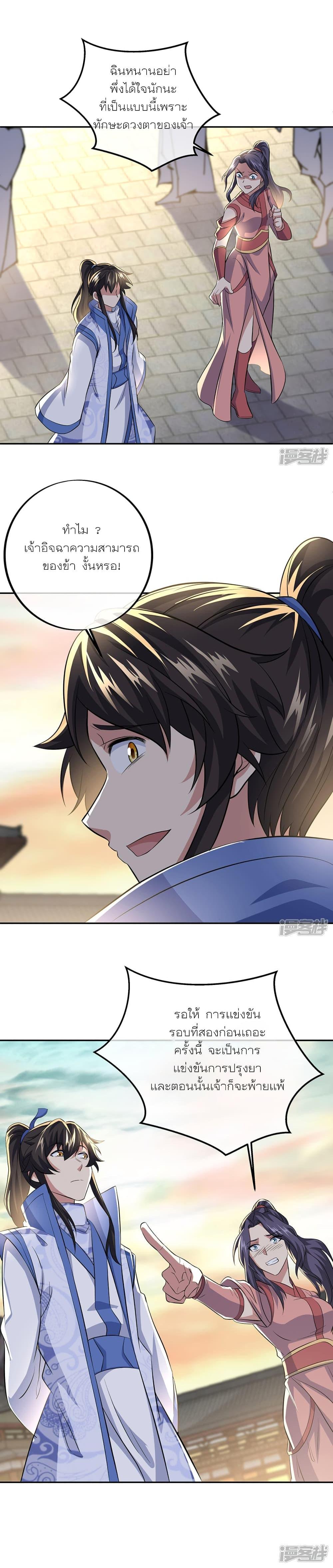 Manga-lc-com อ่านมังงะ อ่านการ์ตูน ออนไลน์ ฟรี Peerless Battle Spirit (Tian Cang Zi Dongman) ตอนที่ 1 2 3 4 5 6 7 8 9 10 11 12 13 14 ฟรี ไม่มีโฆษณา Manga-lc - อ่าน มังงะ อ่าน การ์ตูน ออนไลน์ อ่านมังงะ ฟรี