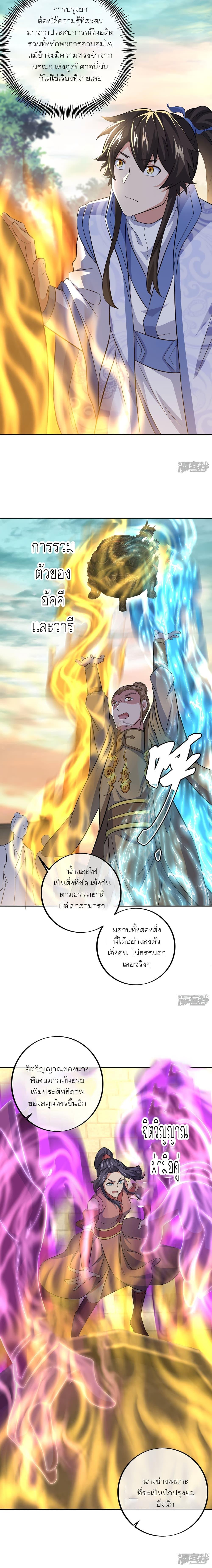 Manga-lc-com อ่านมังงะ อ่านการ์ตูน ออนไลน์ ฟรี Peerless Battle Spirit (Tian Cang Zi Dongman) ตอนที่ 1 2 3 4 5 6 7 8 9 10 11 12 13 14 ฟรี ไม่มีโฆษณา Manga-lc - อ่าน มังงะ อ่าน การ์ตูน ออนไลน์ อ่านมังงะ ฟรี