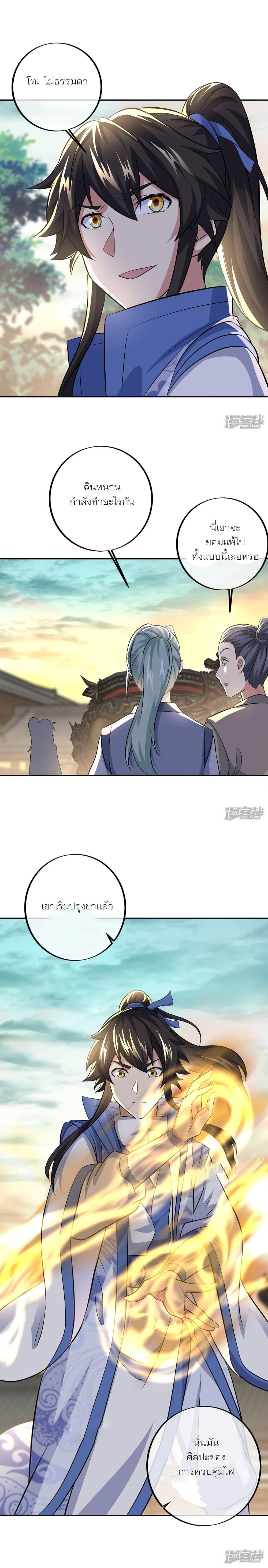 Manga-lc-com อ่านมังงะ อ่านการ์ตูน ออนไลน์ ฟรี Peerless Battle Spirit (Tian Cang Zi Dongman) ตอนที่ 1 2 3 4 5 6 7 8 9 10 11 12 13 14 ฟรี ไม่มีโฆษณา Manga-lc - อ่าน มังงะ อ่าน การ์ตูน ออนไลน์ อ่านมังงะ ฟรี