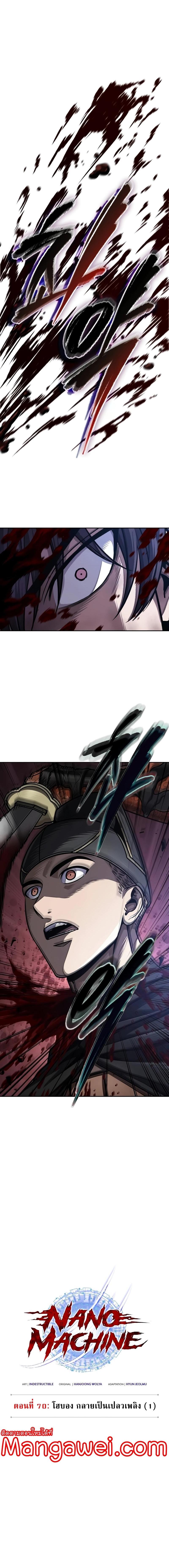 Manga-lc-com อ่านมังงะ อ่านการ์ตูน ออนไลน์ ฟรี Nano Machine ตอนที่ 1 2 3 4 5 6 7 8 9 10 11 12 13 14 ฟรี ไม่มีโฆษณา Manga-lc - อ่าน มังงะ อ่าน การ์ตูน ออนไลน์ อ่านมังงะ ฟรี