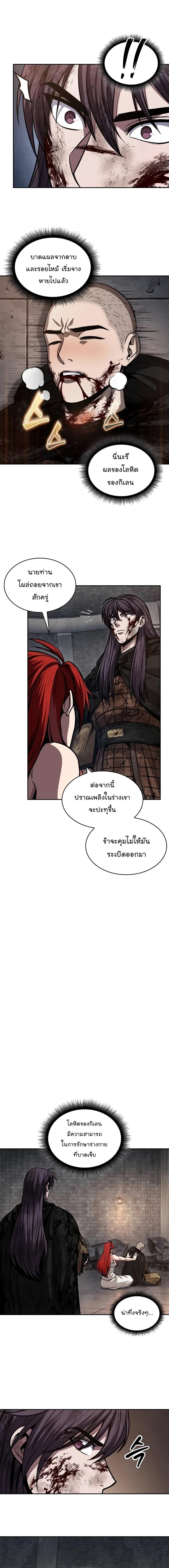 Manga-lc-com อ่านมังงะ อ่านการ์ตูน ออนไลน์ ฟรี Nano Machine ตอนที่ 1 2 3 4 5 6 7 8 9 10 11 12 13 14 ฟรี ไม่มีโฆษณา Manga-lc - อ่าน มังงะ อ่าน การ์ตูน ออนไลน์ อ่านมังงะ ฟรี