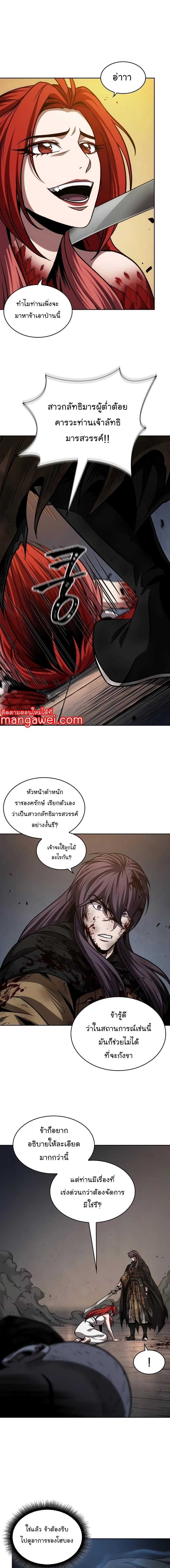 Manga-lc-com อ่านมังงะ อ่านการ์ตูน ออนไลน์ ฟรี Nano Machine ตอนที่ 1 2 3 4 5 6 7 8 9 10 11 12 13 14 ฟรี ไม่มีโฆษณา Manga-lc - อ่าน มังงะ อ่าน การ์ตูน ออนไลน์ อ่านมังงะ ฟรี