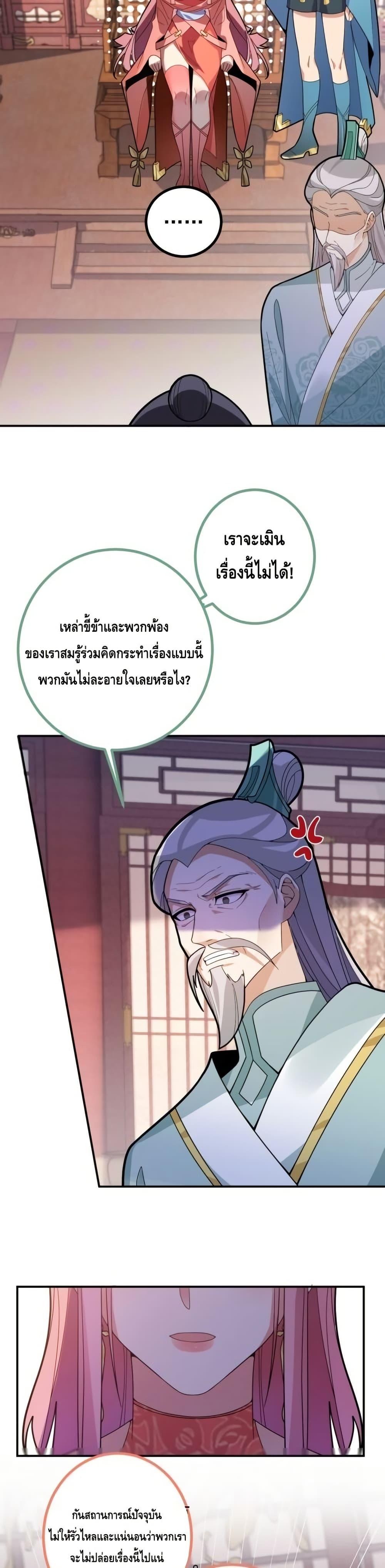 Manga-lc-com อ่านมังงะ อ่านการ์ตูน ออนไลน์ ฟรี TheVillainof ตอนที่ 1 2 3 4 5 6 7 8 9 10 11 12 13 14 ฟรี ไม่มีโฆษณา Manga-lc - อ่าน มังงะ อ่าน การ์ตูน ออนไลน์ อ่านมังงะ ฟรี