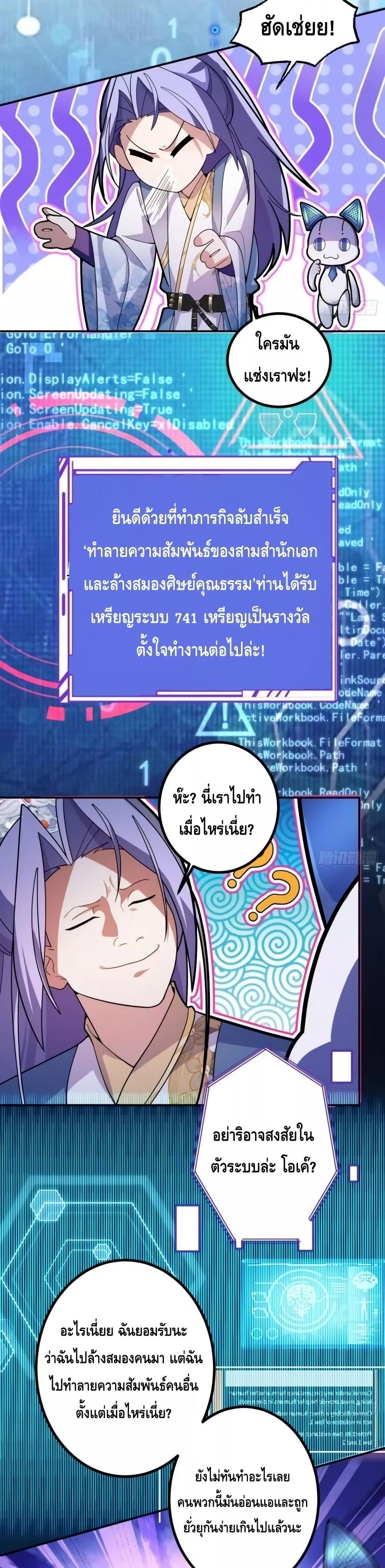 Manga-lc-com อ่านมังงะ อ่านการ์ตูน ออนไลน์ ฟรี TheVillainof ตอนที่ 1 2 3 4 5 6 7 8 9 10 11 12 13 14 ฟรี ไม่มีโฆษณา Manga-lc - อ่าน มังงะ อ่าน การ์ตูน ออนไลน์ อ่านมังงะ ฟรี