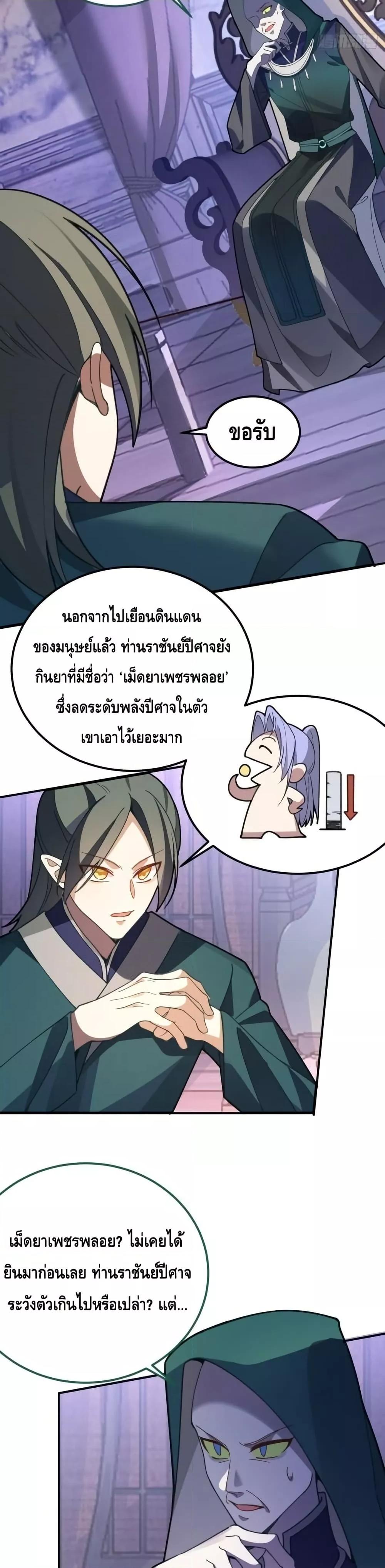 Manga-lc-com อ่านมังงะ อ่านการ์ตูน ออนไลน์ ฟรี TheVillainof ตอนที่ 1 2 3 4 5 6 7 8 9 10 11 12 13 14 ฟรี ไม่มีโฆษณา Manga-lc - อ่าน มังงะ อ่าน การ์ตูน ออนไลน์ อ่านมังงะ ฟรี