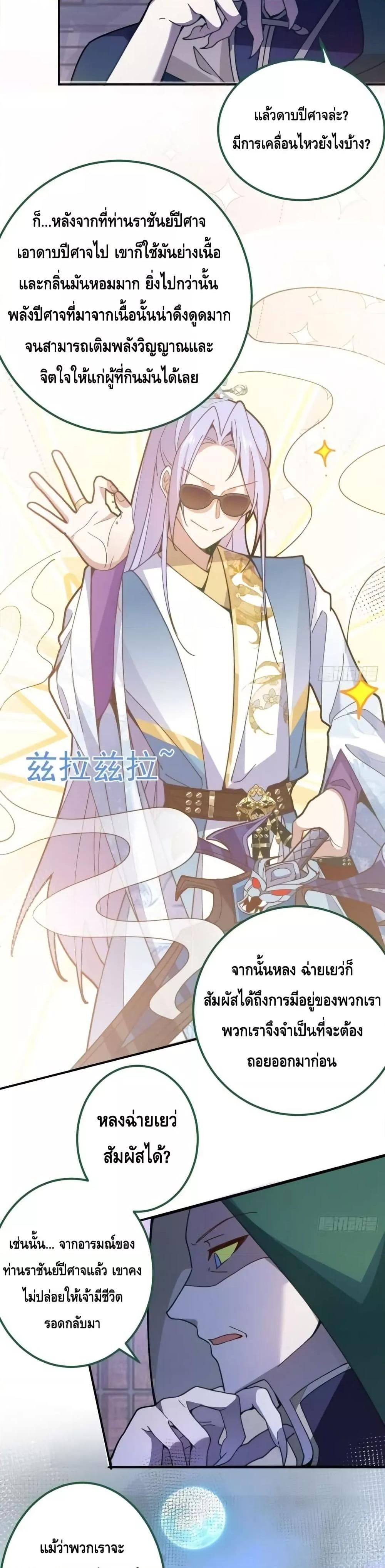 Manga-lc-com อ่านมังงะ อ่านการ์ตูน ออนไลน์ ฟรี TheVillainof ตอนที่ 1 2 3 4 5 6 7 8 9 10 11 12 13 14 ฟรี ไม่มีโฆษณา Manga-lc - อ่าน มังงะ อ่าน การ์ตูน ออนไลน์ อ่านมังงะ ฟรี