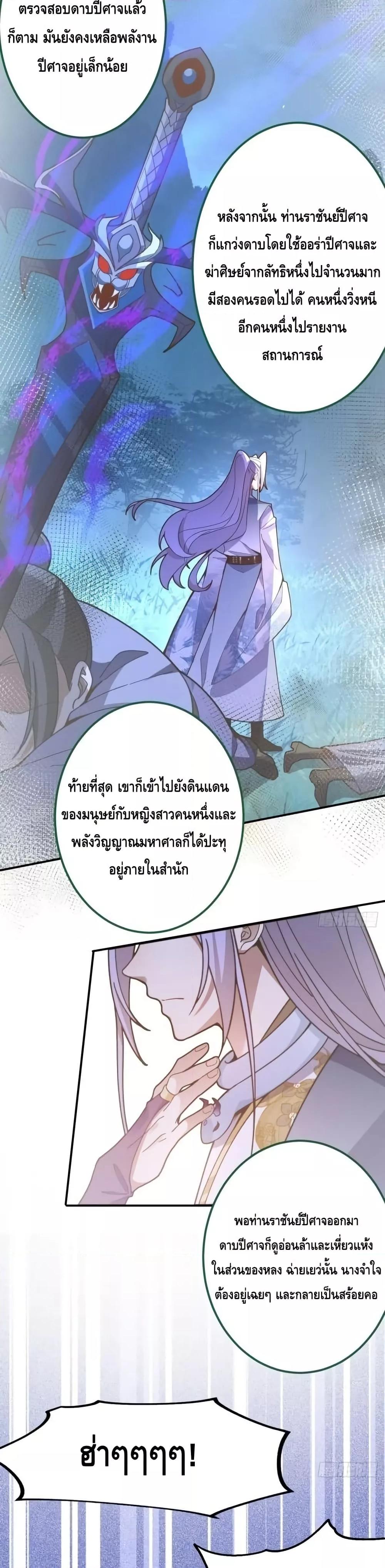 Manga-lc-com อ่านมังงะ อ่านการ์ตูน ออนไลน์ ฟรี TheVillainof ตอนที่ 1 2 3 4 5 6 7 8 9 10 11 12 13 14 ฟรี ไม่มีโฆษณา Manga-lc - อ่าน มังงะ อ่าน การ์ตูน ออนไลน์ อ่านมังงะ ฟรี